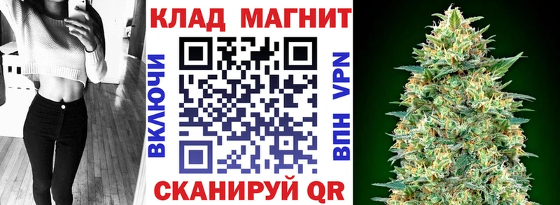 Купить наркотик аптеки Ялуторовск Галлюциногенные грибы  Альфа ПВП  Гашиш  Кокаин 