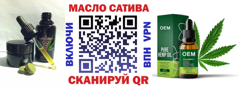 ОМГ ОМГ   Ялуторовск  Cannafood марихуана 