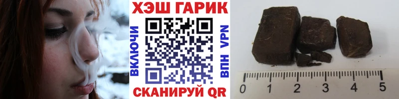 ГАШИШ убойный  Ялуторовск 