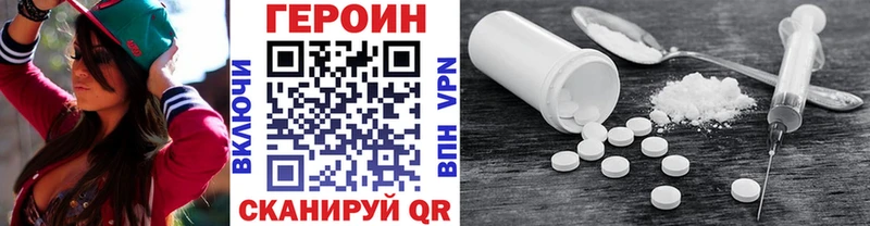 ГЕРОИН Афган Ялуторовск
