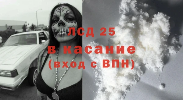 мефедрон мука Вязьма