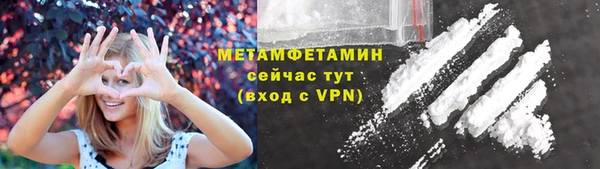 мефедрон мука Вязьма