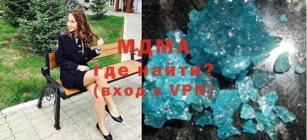 мефедрон мука Вязьма