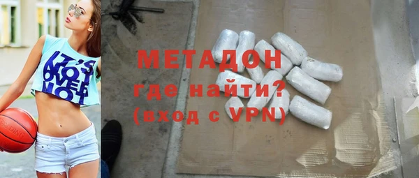 мефедрон мука Вязьма