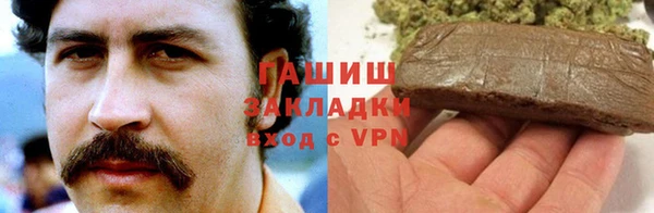 мефедрон мука Вязьма