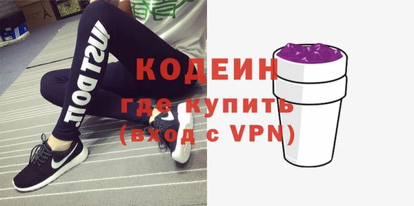 мефедрон мука Вязьма