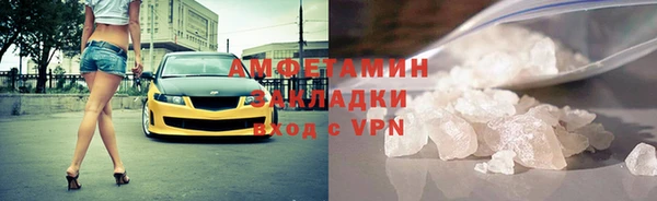 ешки Вяземский