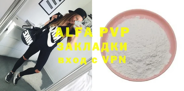 ешки Вяземский