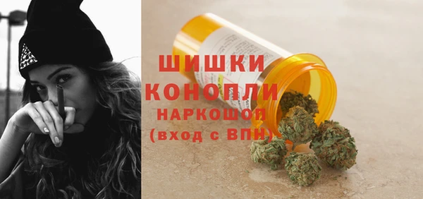 мефедрон мука Вязьма