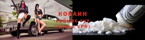 каннабис Горнозаводск