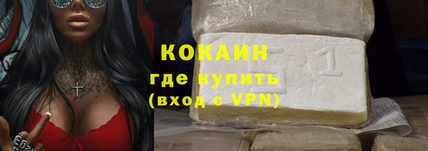 мефедрон мука Вязьма