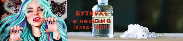 ешки Вяземский