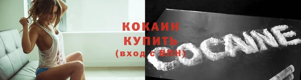 мефедрон мука Вязьма