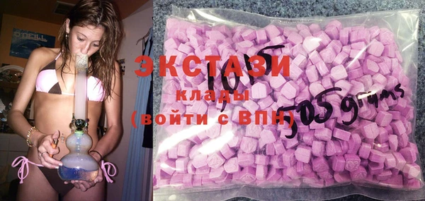 мефедрон мука Вязьма