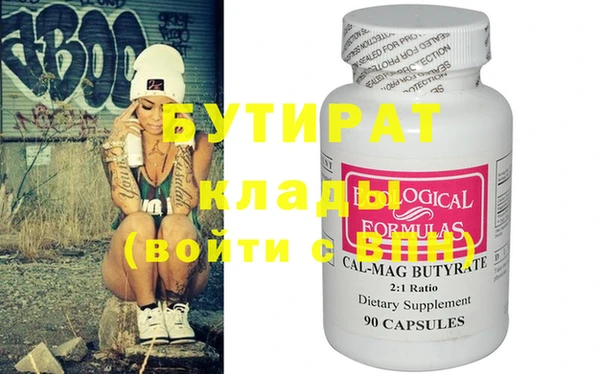 ешки Вяземский