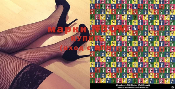 мефедрон мука Вязьма