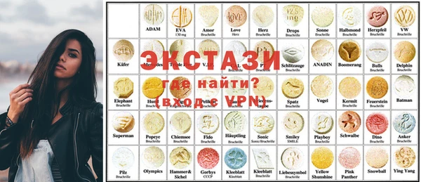 ешки Вяземский