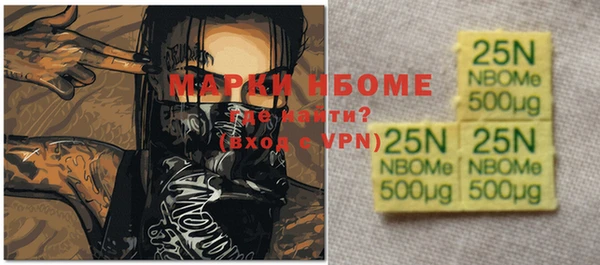 кокаин перу Вязники