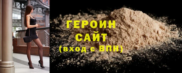 мефедрон мука Вязьма