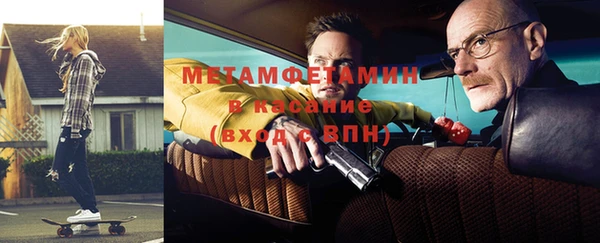 мефедрон мука Вязьма