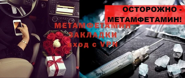 ешки Вяземский
