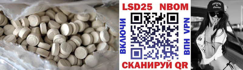 сколько стоит  Ялуторовск  Лсд 25 экстази кислота 