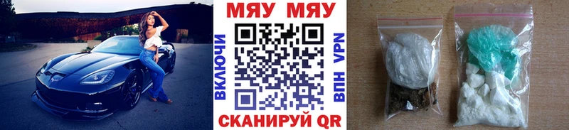 нарко площадка как зайти  Ялуторовск  МЯУ-МЯУ mephedrone 