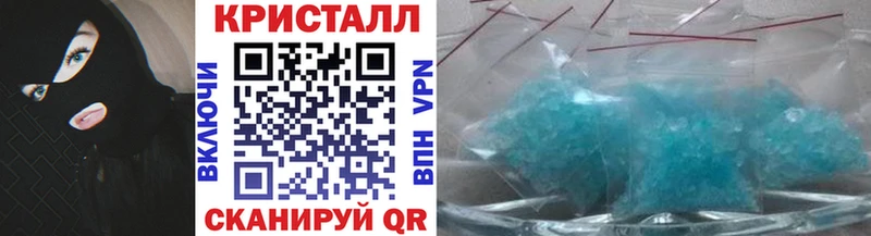 Первитин кристалл Ялуторовск