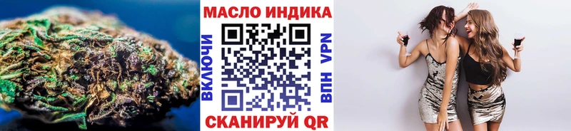 ТГК вейп с тгк  hydra как войти  Ялуторовск 